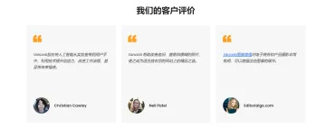 产品截图