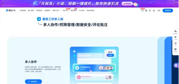 产品截图