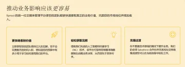 产品截图