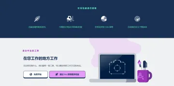 产品截图