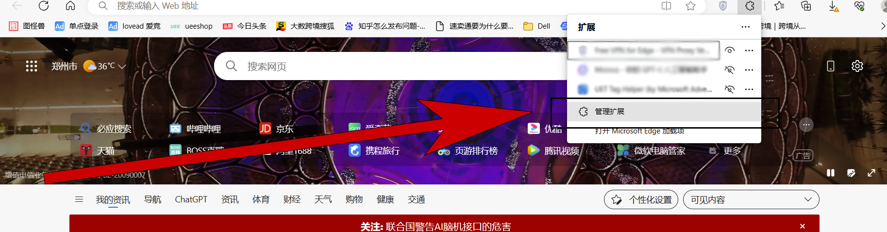 快来学习ChatGPT4.0壕无人性的使用方法,无限次数,不怕不够