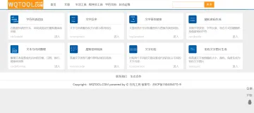 产品截图
