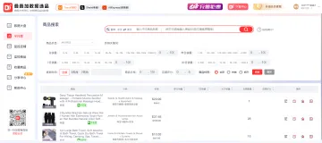 产品截图