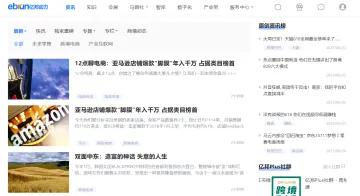 产品截图