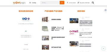 产品截图