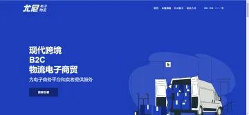 产品截图