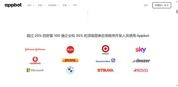 产品截图