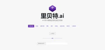 产品截图