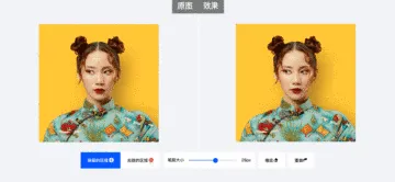 产品截图