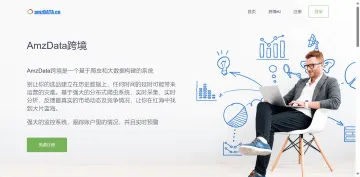 产品截图