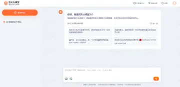 产品截图