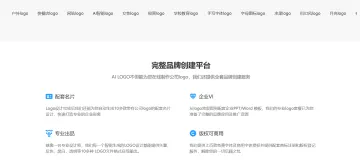 产品截图