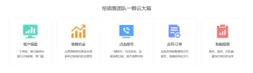 产品截图