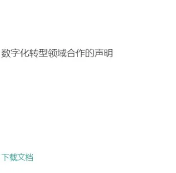 产品截图