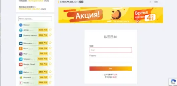 产品截图
