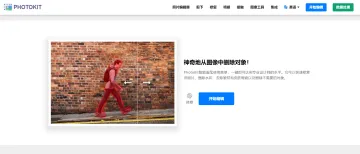 产品截图
