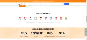 产品截图