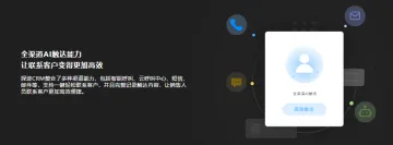 产品截图
