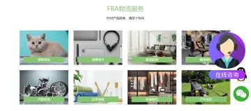 产品截图