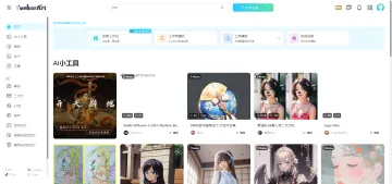 产品截图