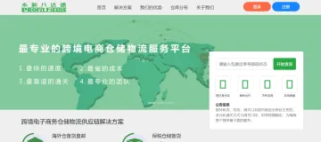 产品截图