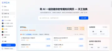 产品截图