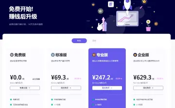 产品截图