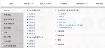 产品截图