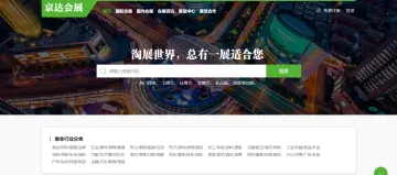 产品截图