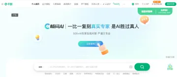产品截图