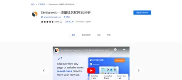 产品截图