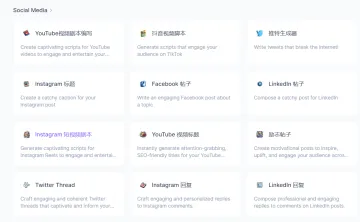 产品截图