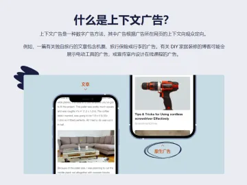 产品截图