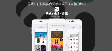 产品截图