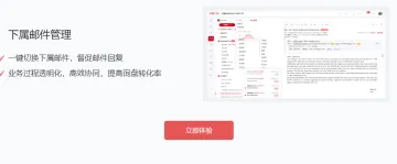 产品截图