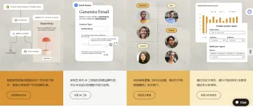 产品截图