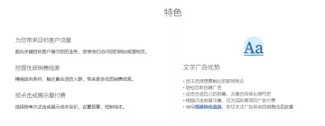 产品截图