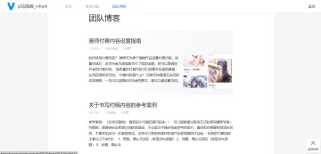 产品截图