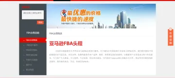 产品截图