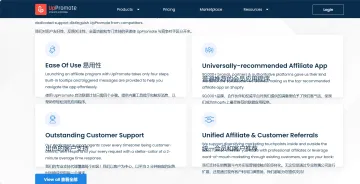 产品截图