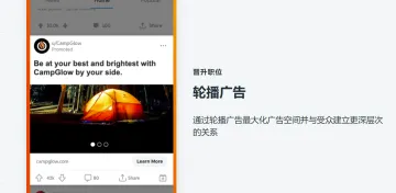 产品截图