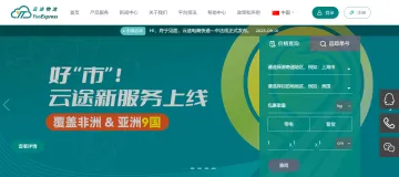 产品截图