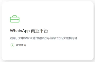 产品截图