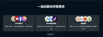 产品截图