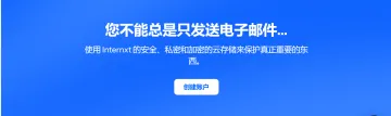 产品截图