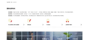 产品截图