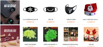 产品截图