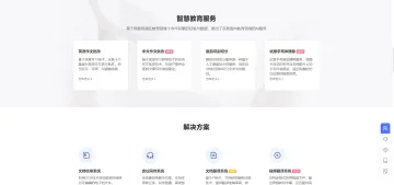 产品截图