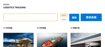 产品截图