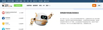 产品截图